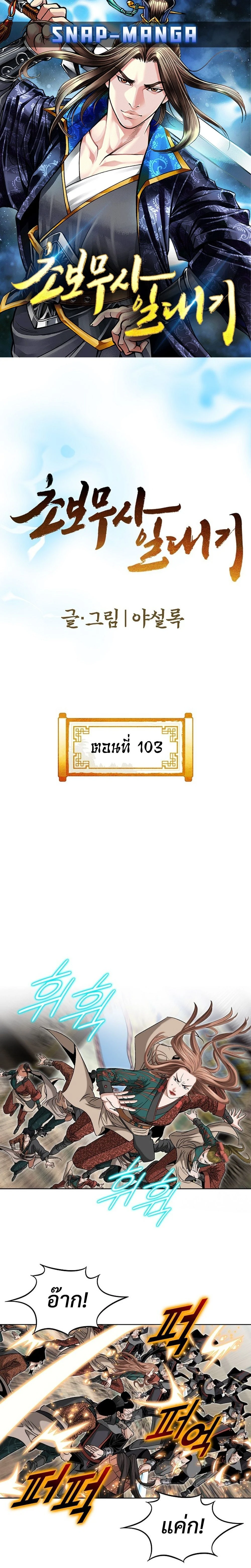 หน้าที่ 1