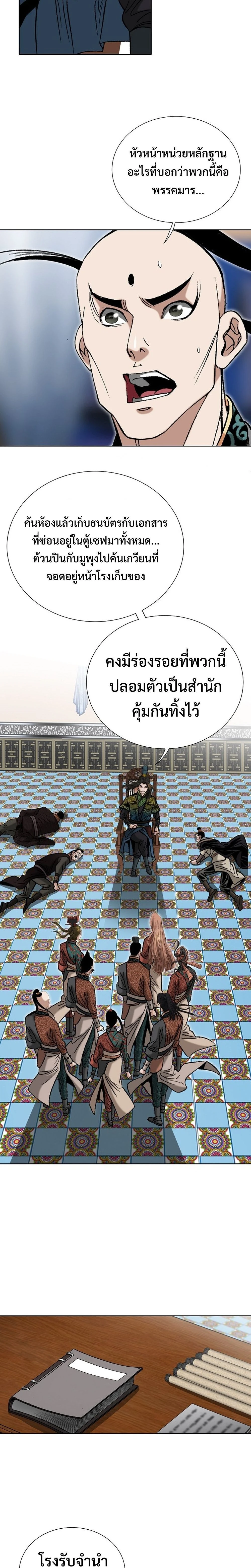 หน้าที่ 12