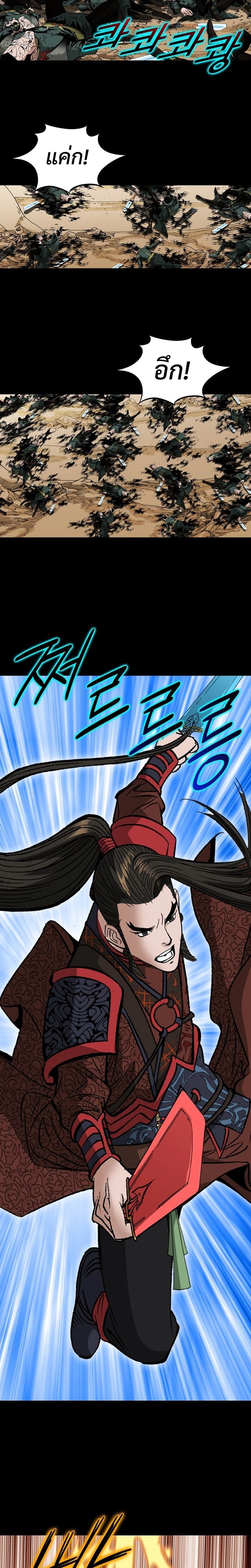 หน้าที่ 27