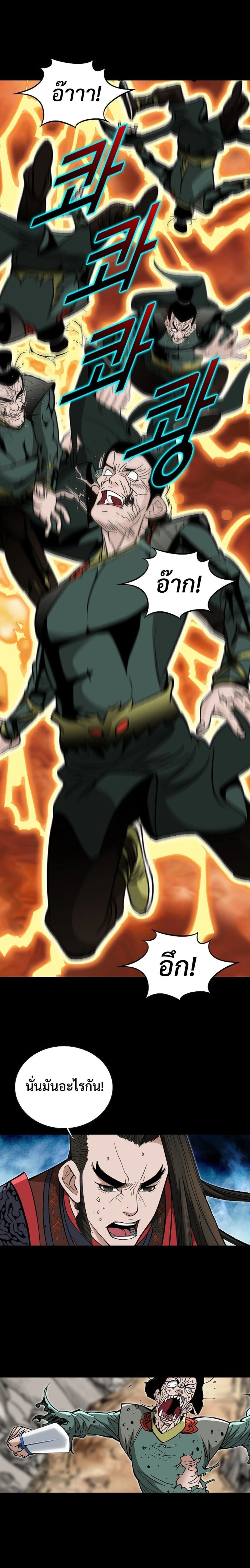 หน้าที่ 29