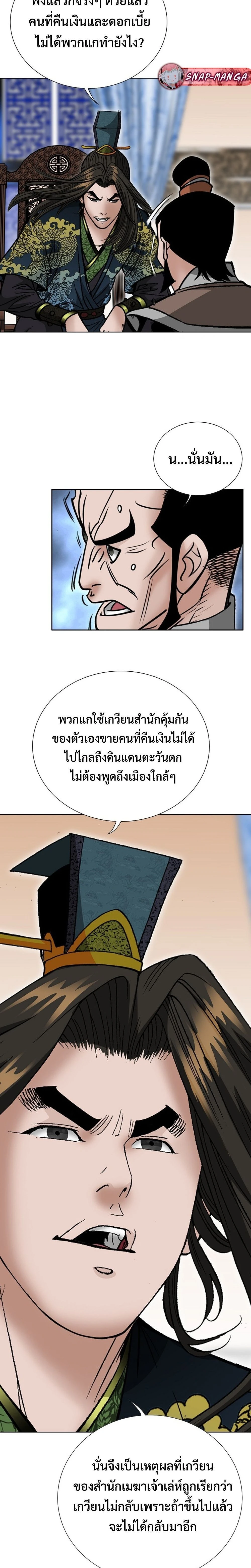 หน้าที่ 19