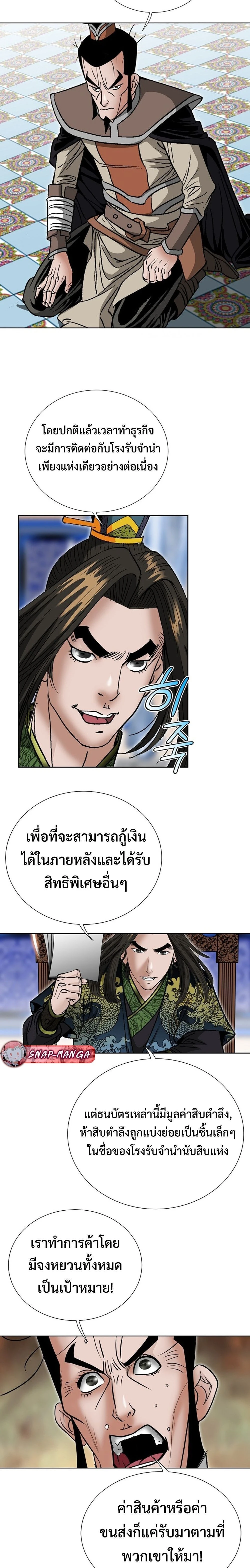 หน้าที่ 14