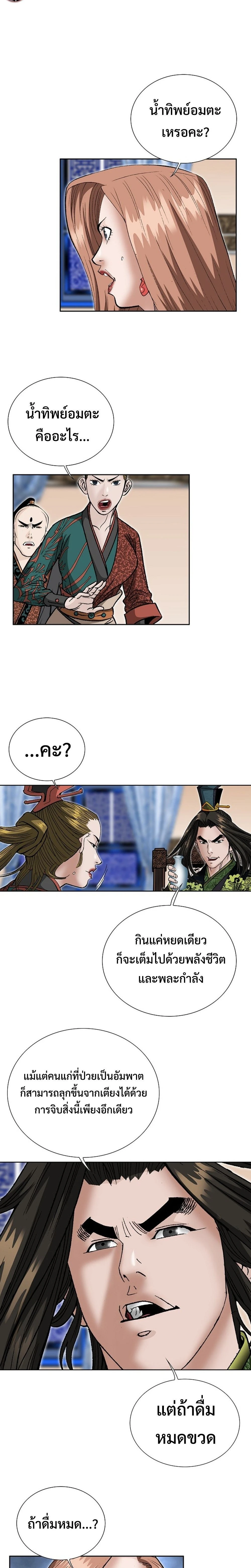 หน้าที่ 25