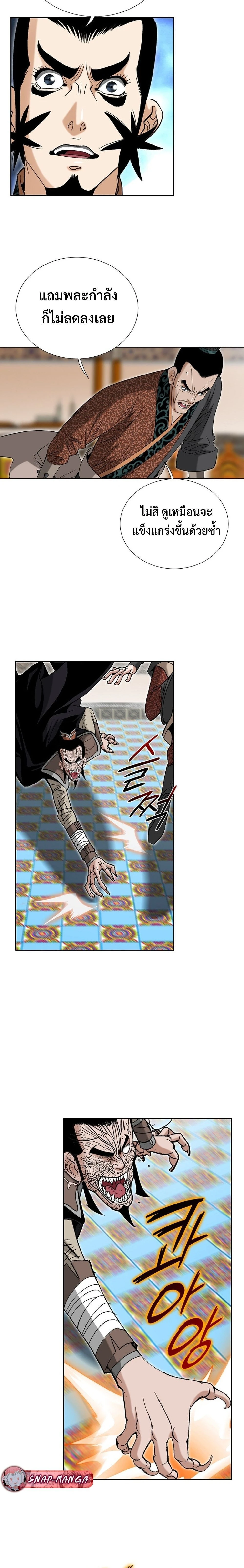 หน้าที่ 21