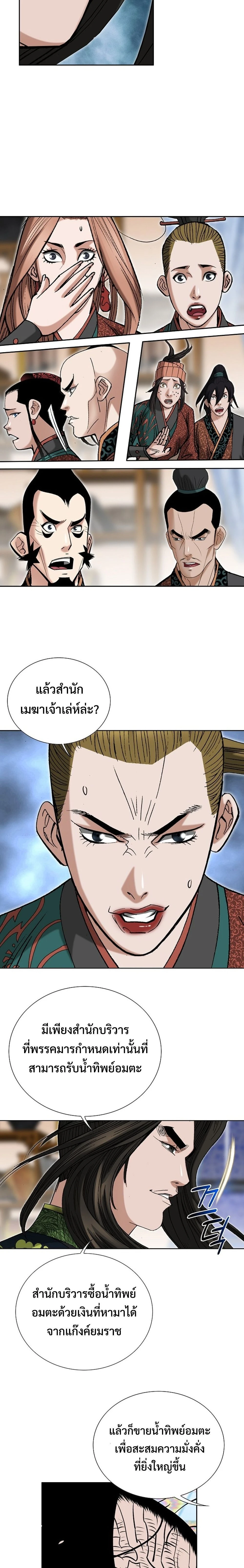หน้าที่ 26