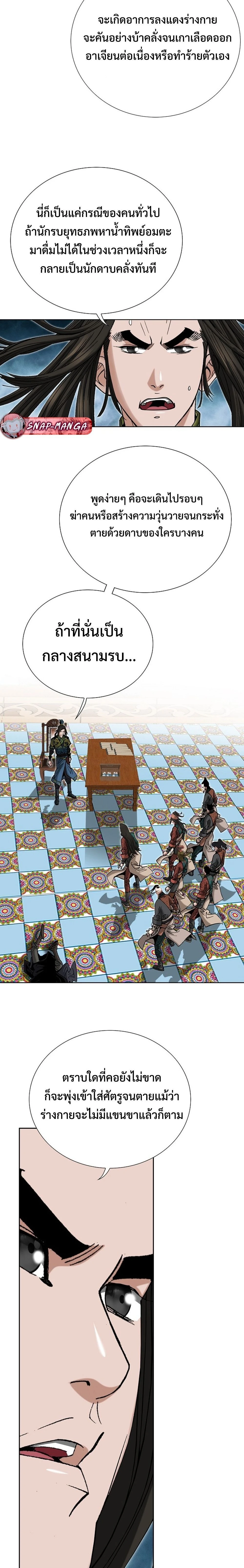 หน้าที่ 25