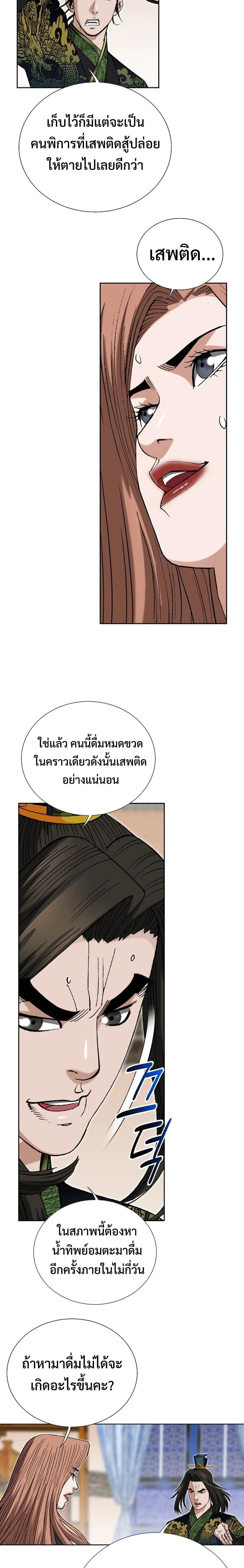 หน้าที่ 24
