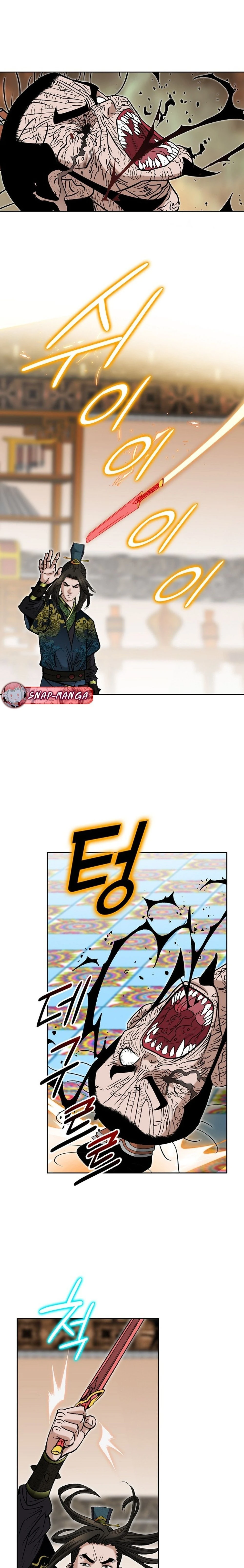 หน้าที่ 23