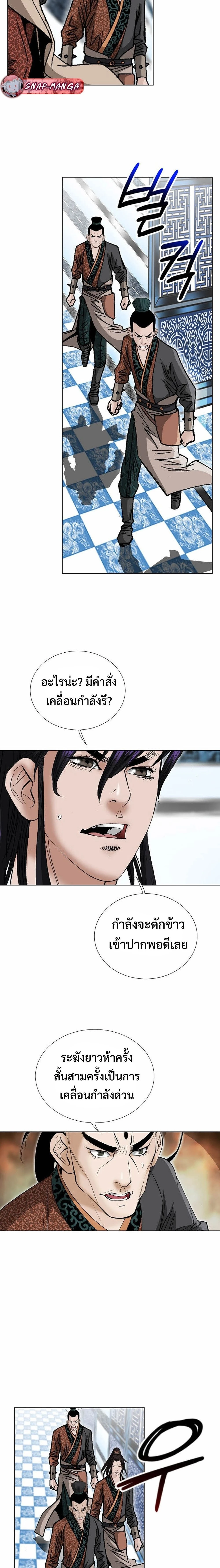 หน้าที่ 29