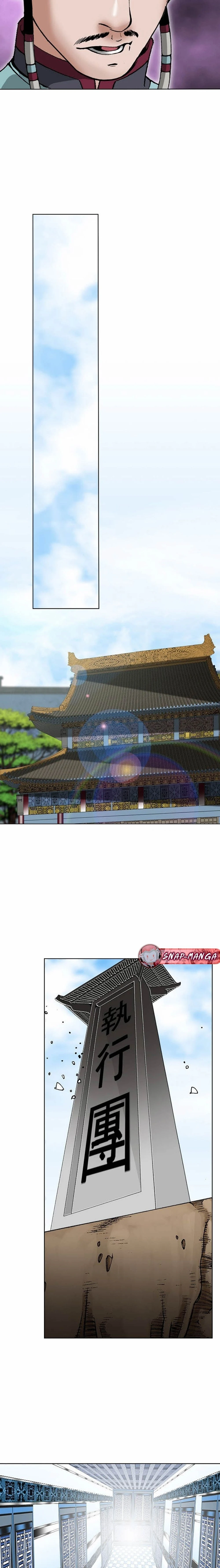 หน้าที่ 27