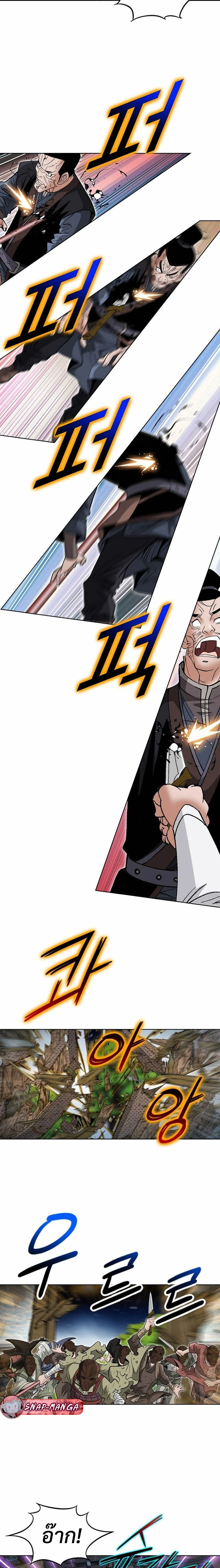 หน้าที่ 21