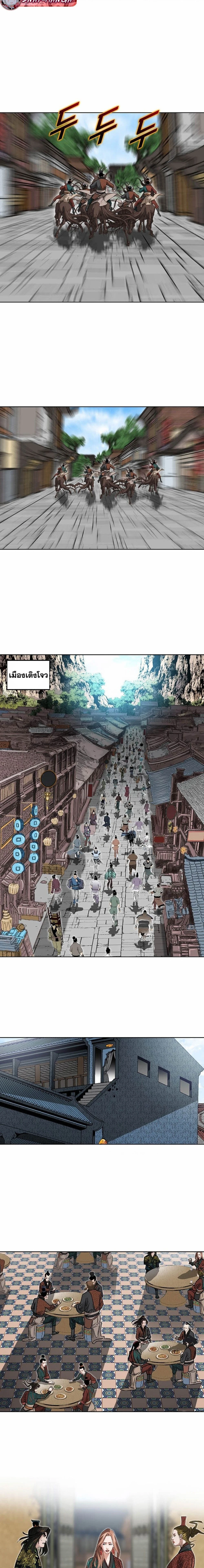 หน้าที่ 9