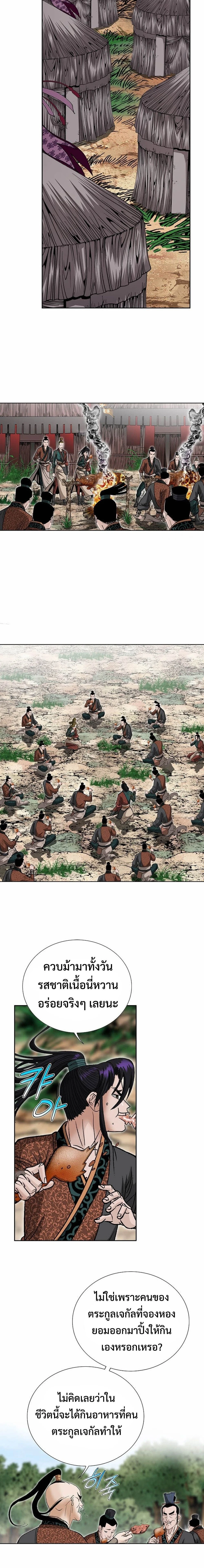 หน้าที่ 15