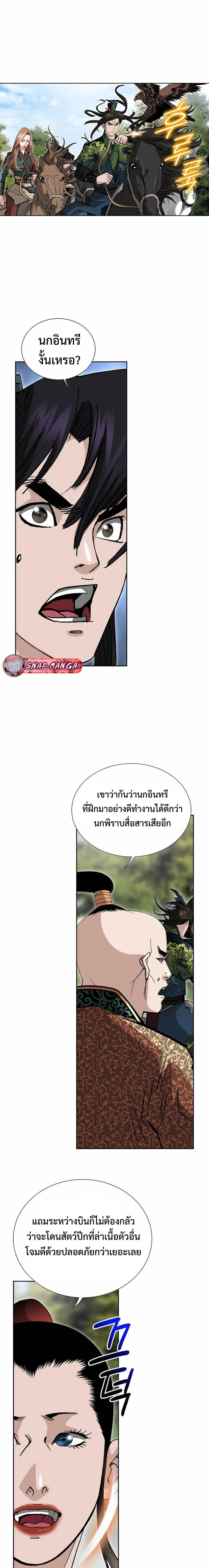 หน้าที่ 23