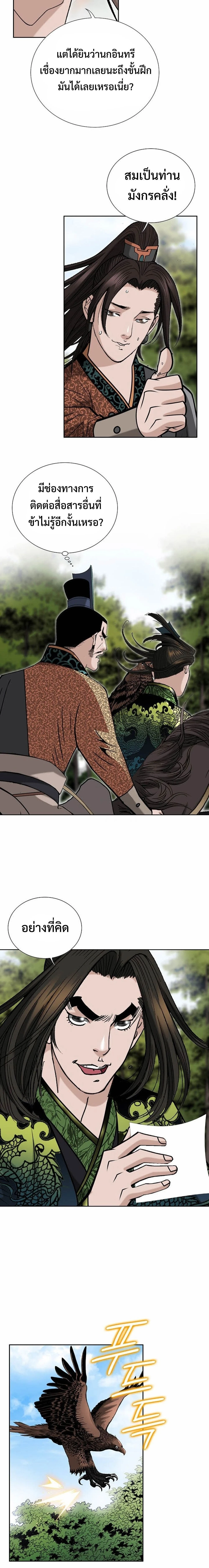 หน้าที่ 24