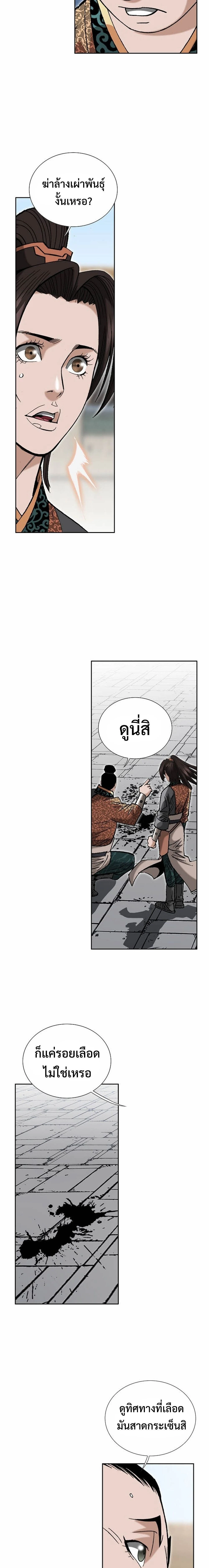 หน้าที่ 28