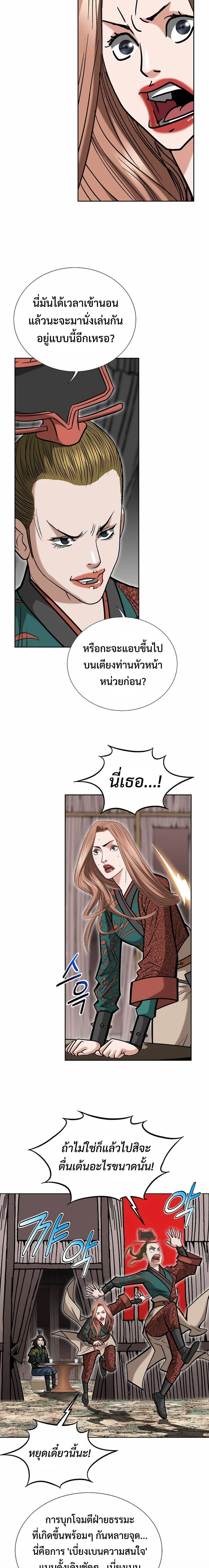 หน้าที่ 14