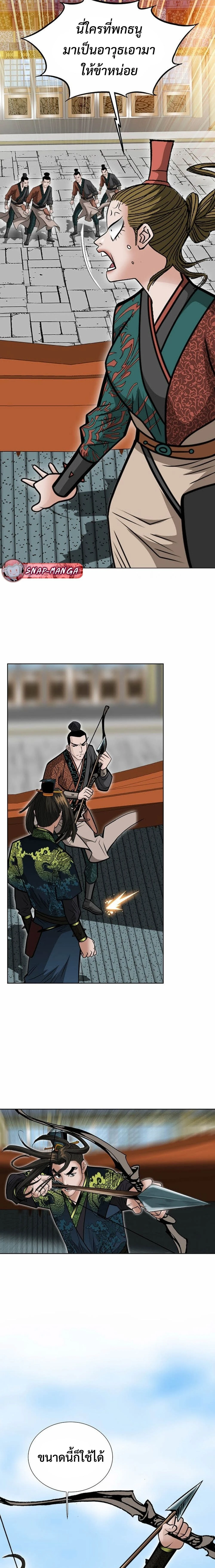 หน้าที่ 20