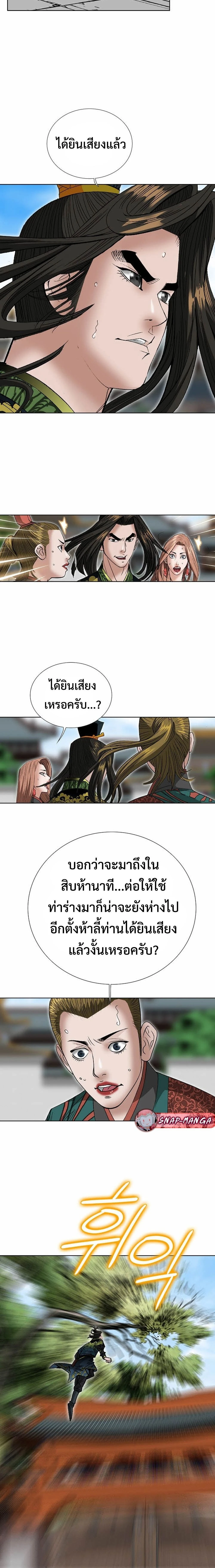 หน้าที่ 18