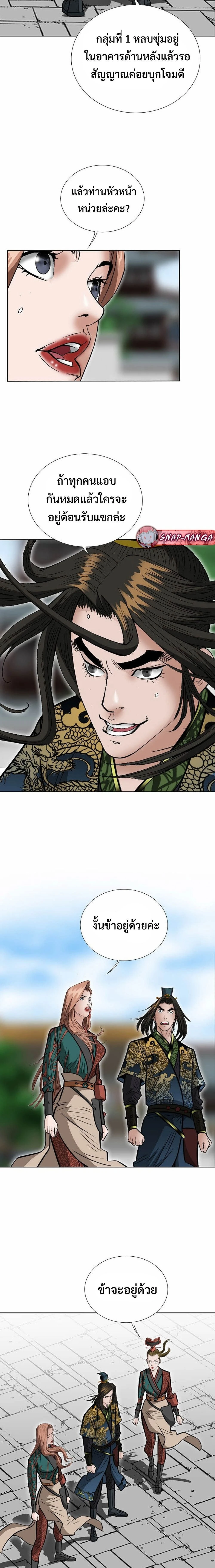 หน้าที่ 14