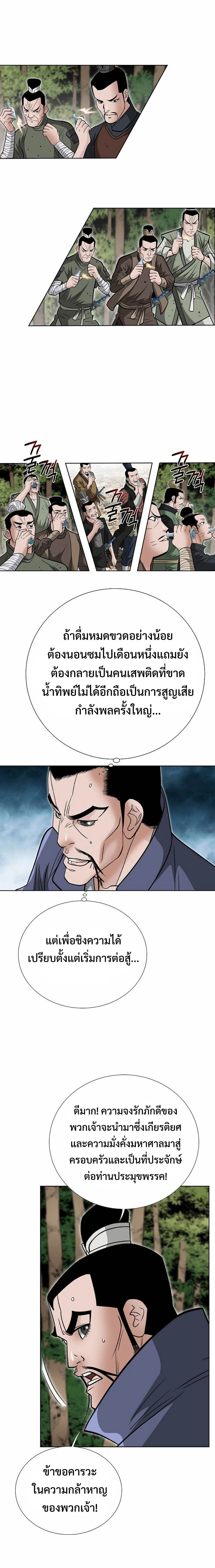 หน้าที่ 27