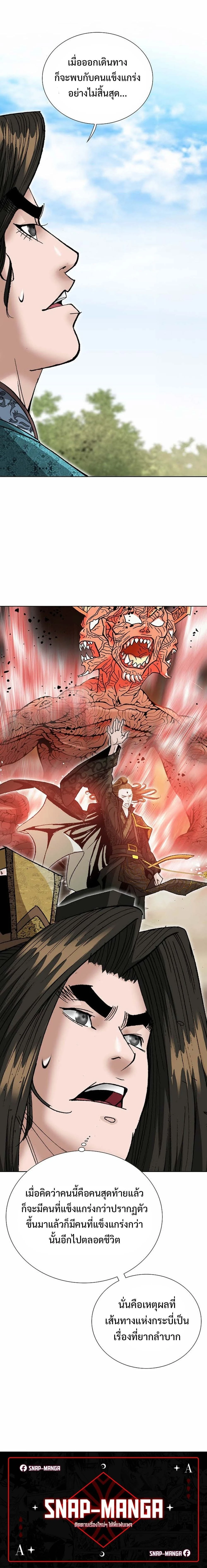 หน้าที่ 45