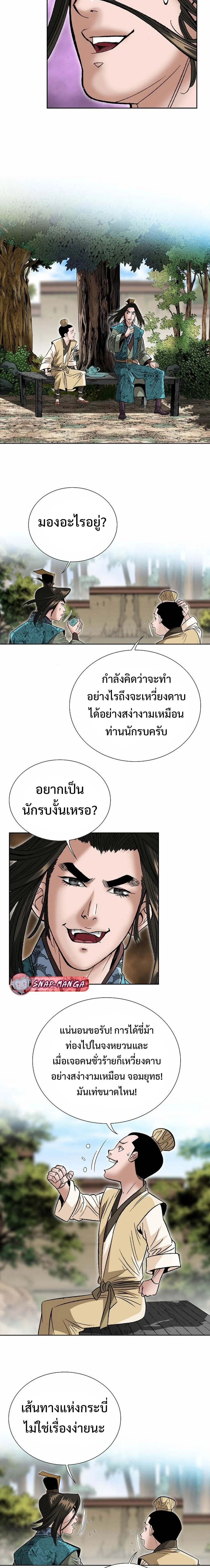 หน้าที่ 40