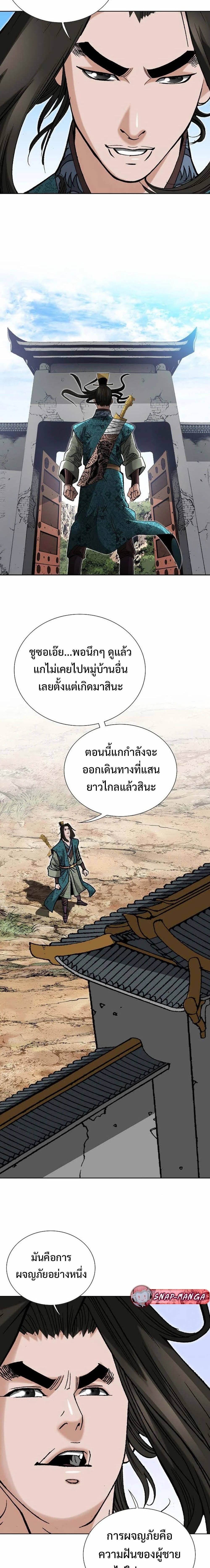 หน้าที่ 21