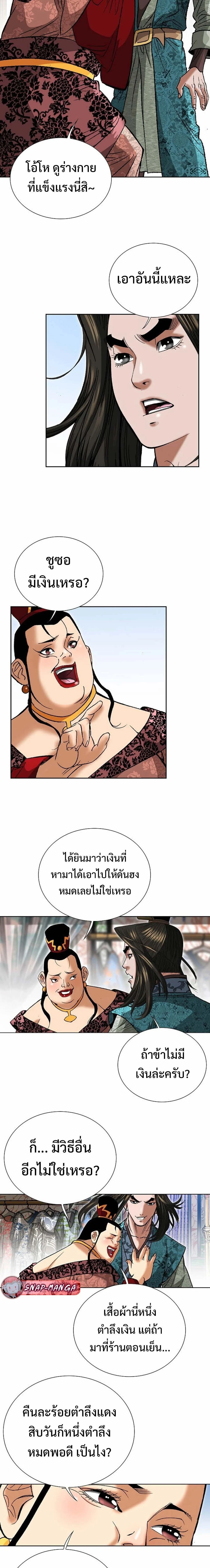 หน้าที่ 13