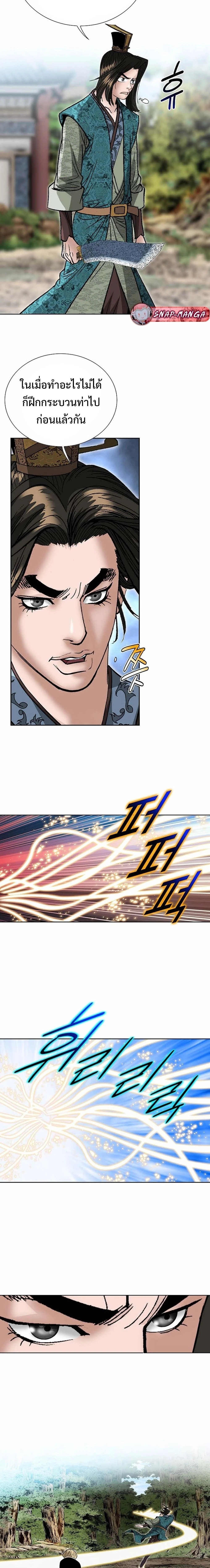 หน้าที่ 37