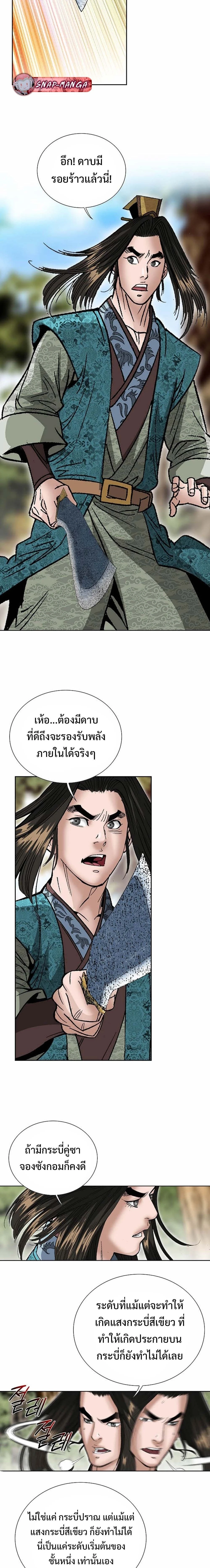 หน้าที่ 36