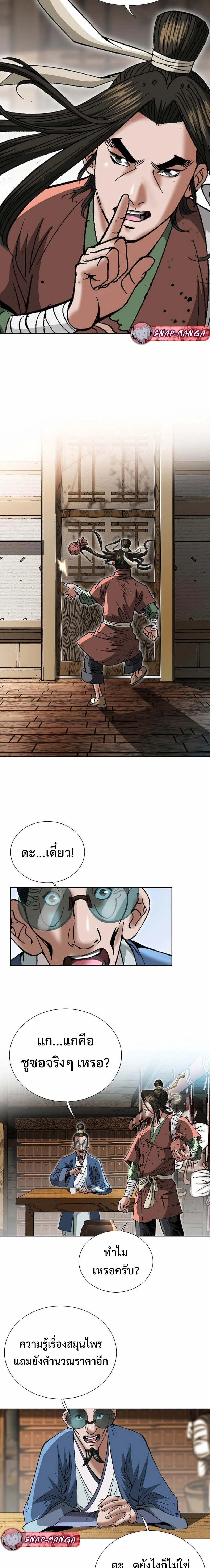 หน้าที่ 10