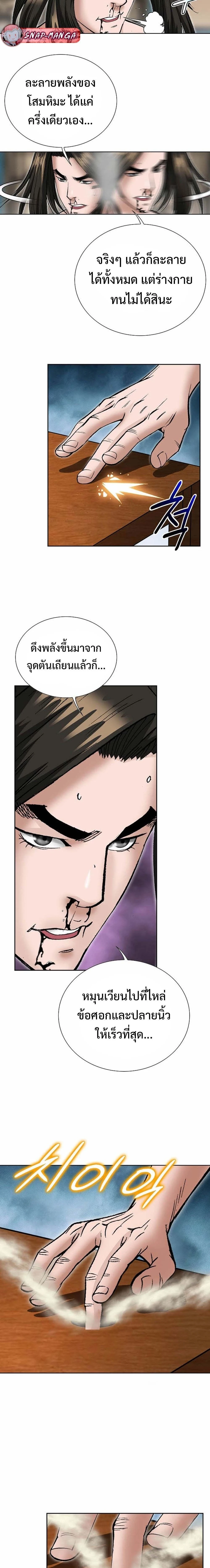 หน้าที่ 33