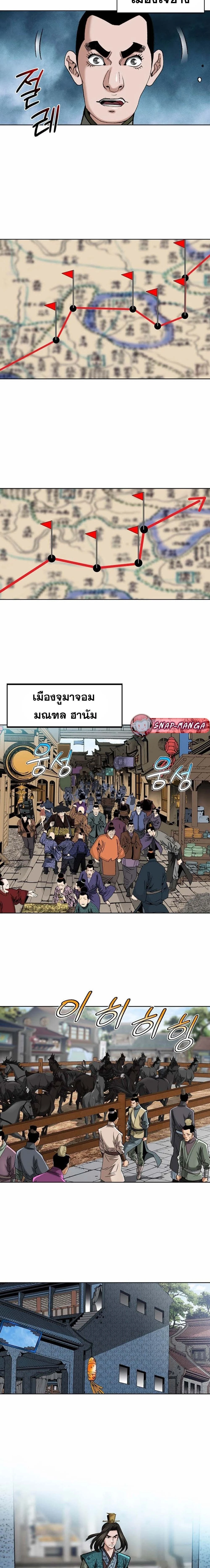 หน้าที่ 24