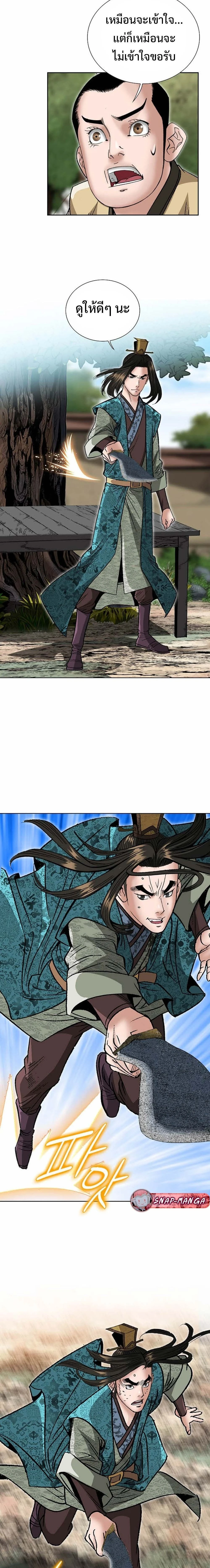 หน้าที่ 43