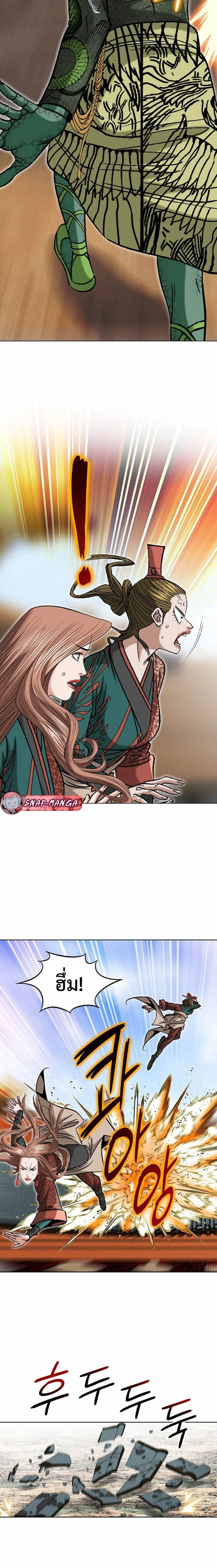 หน้าที่ 13