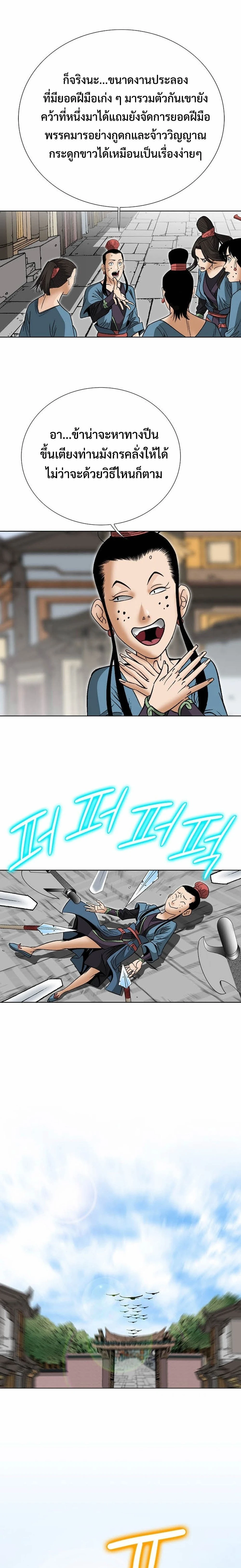 หน้าที่ 27