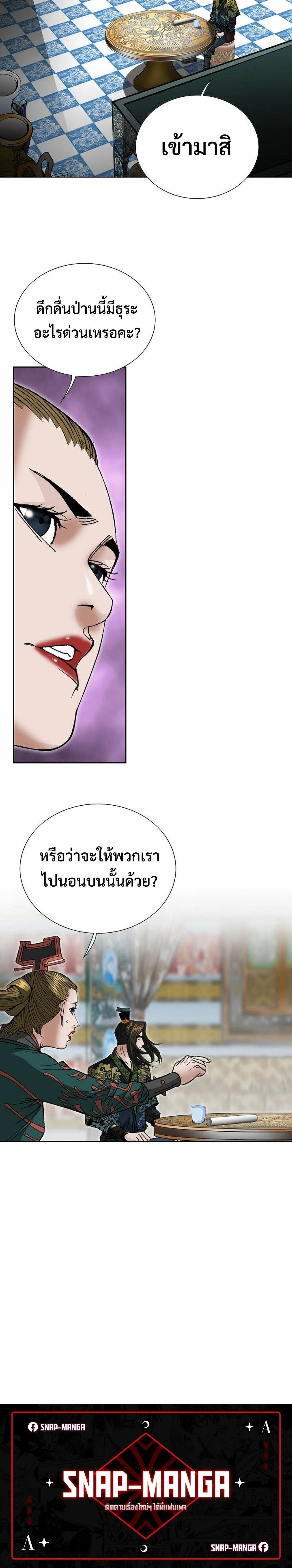 หน้าที่ 30