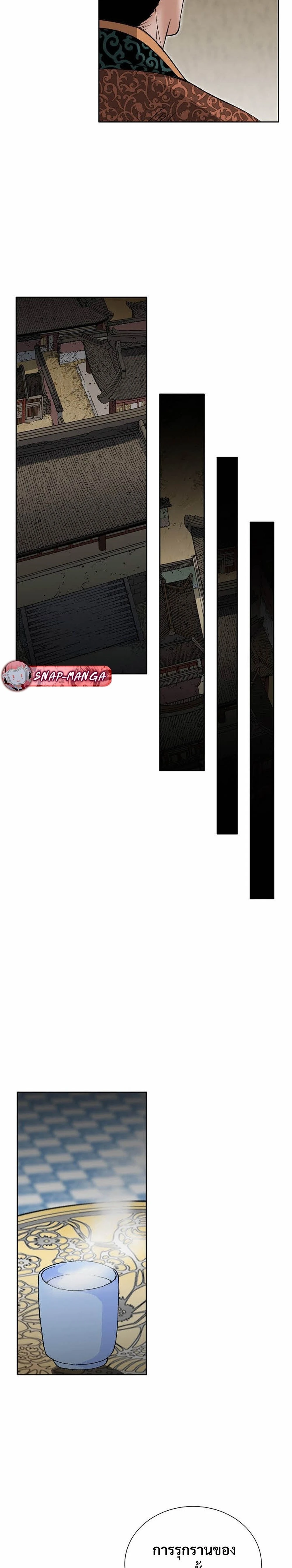 หน้าที่ 27