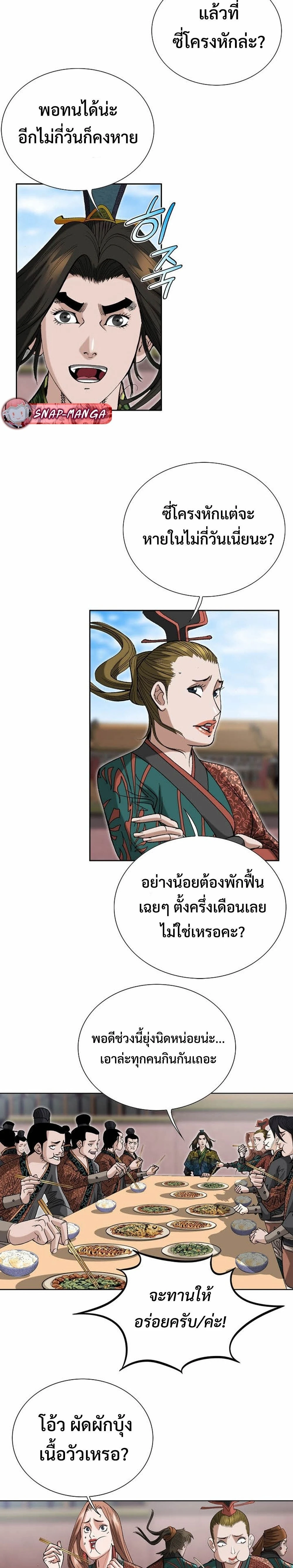 หน้าที่ 13