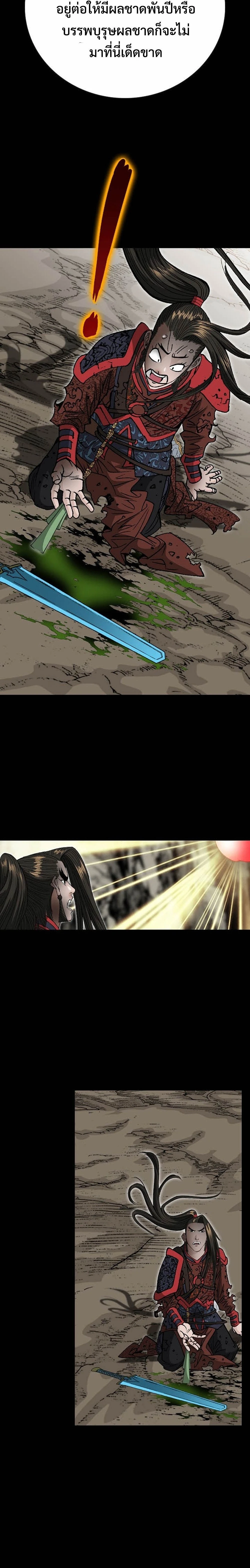 หน้าที่ 26