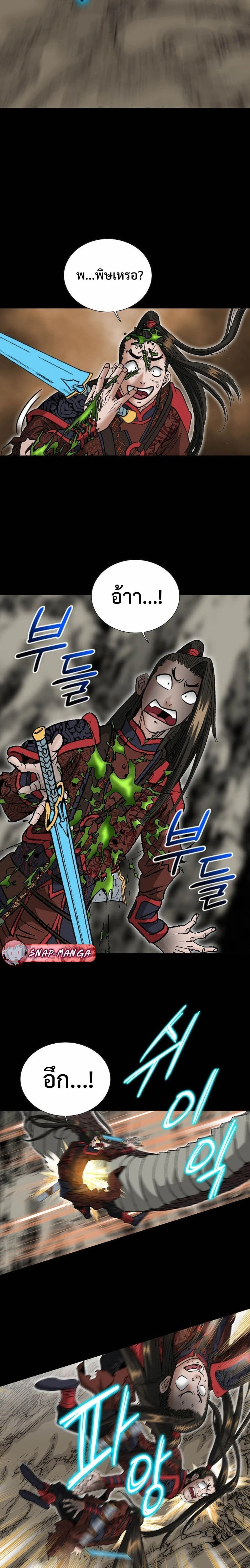 หน้าที่ 23