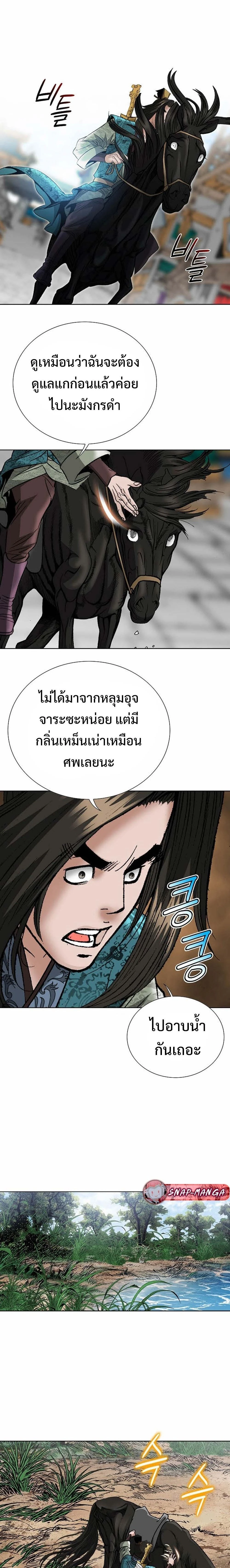 หน้าที่ 18