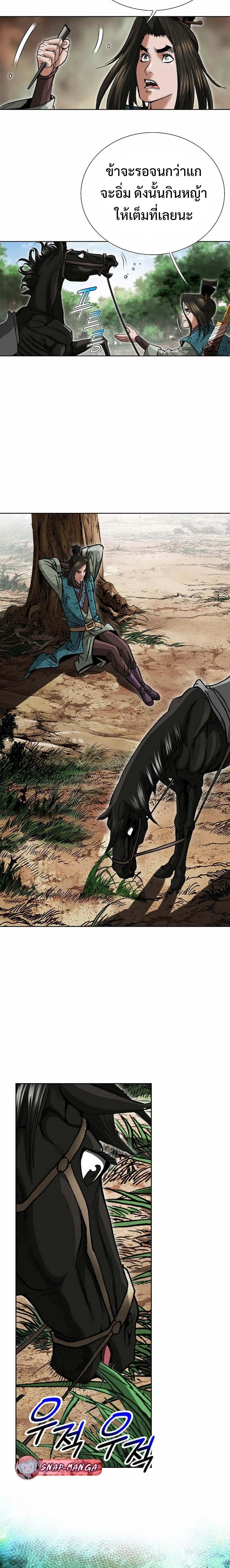 หน้าที่ 22