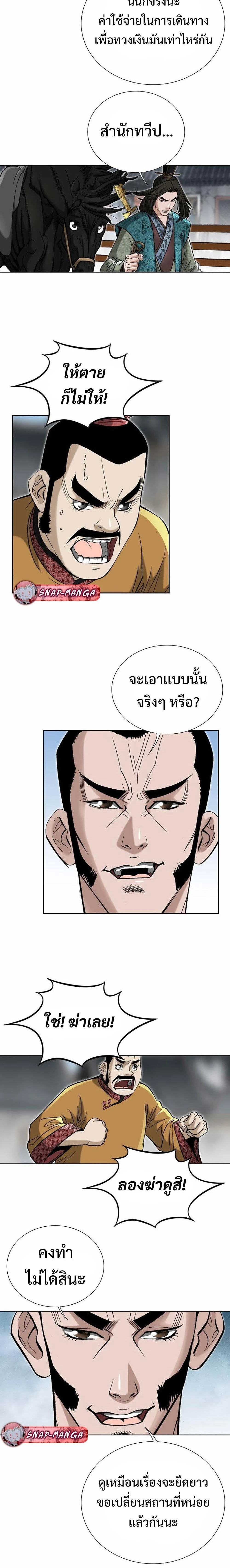 หน้าที่ 12