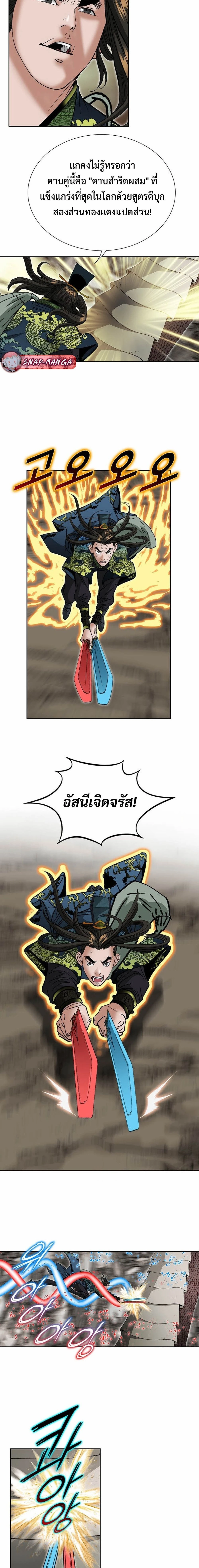 หน้าที่ 17