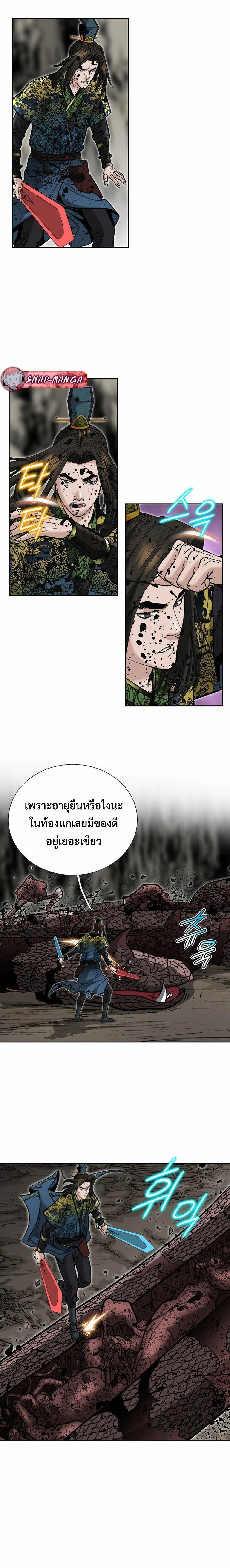 หน้าที่ 9