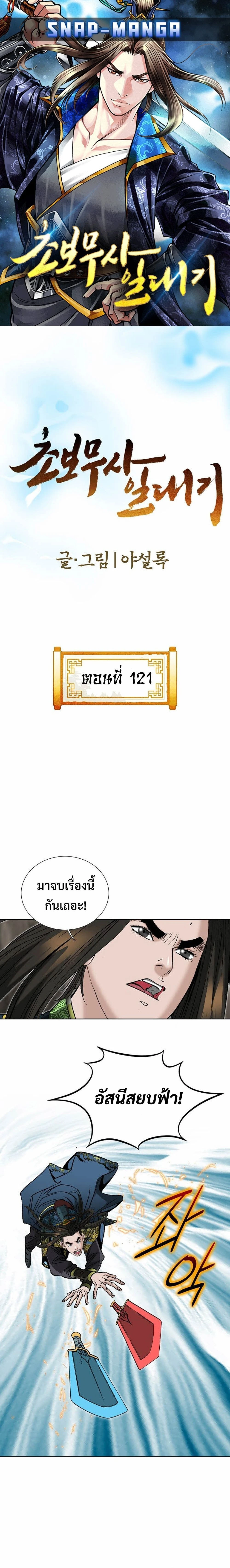 หน้าที่ 1