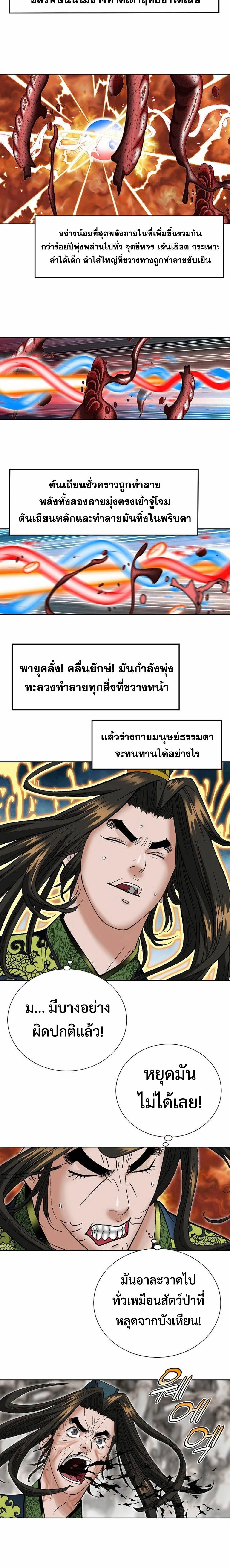 หน้าที่ 17