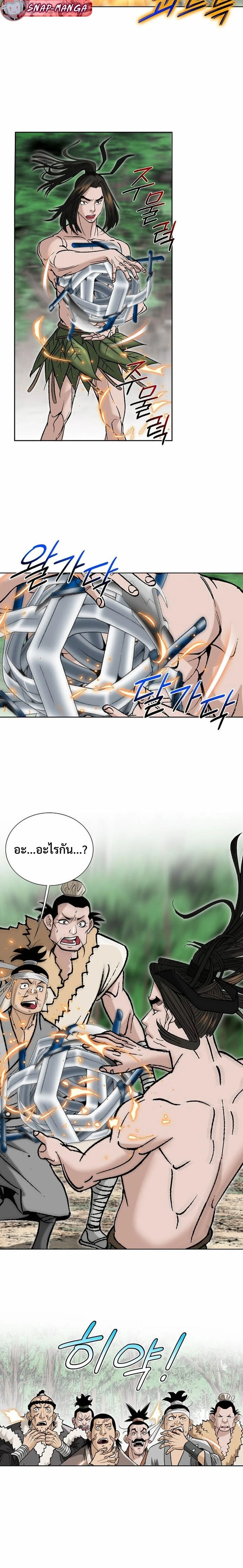หน้าที่ 8